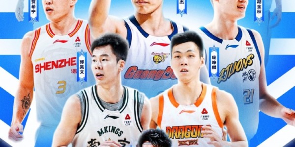 山猫直播-CBA全明星正赛完整阵容：赵睿徐杰首发 胡明轩赵继伟徐昕周琦替补