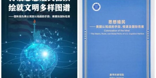 jrs低调看高清直播-深度观察：从美以伊战争看中西文明的底层逻辑
